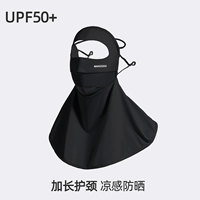 Полнолицевая маска для шеи — облачно-черная (UPF50 + защита от солнца на все лицо)