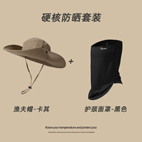 Хаки черная маска, 54-58см, 13см, с защитой шеи