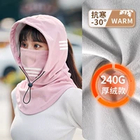 Корейский розовый [240 г толстая версия ~ холодное сопротивление-30 ° C]