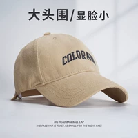 Коло Письмо Хаки [жесткий топ]