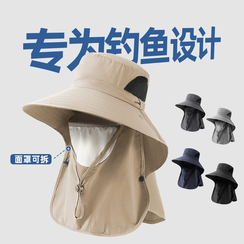 Мужская летняя рыбацкая шляпа с большими полями, анти-УФ-рыбацкая шляпа, женская солнцезащитная шляпа, уличная солнцезащитная шляпа, классная шляпа
