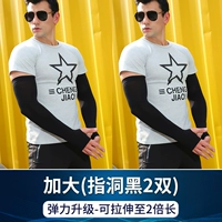 Большая версия, без букв, отверстие для пальца, черные, 2 пары.