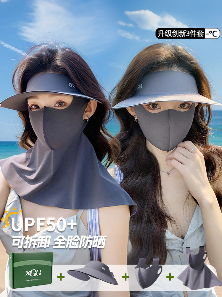Full Face Sun Protection Mask Hat with Integrated Neck Protection, Uv Protection Mask for Women, Sunshade, Face Cover, Ice Silk Facekini
