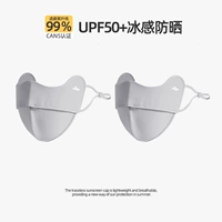 Светло-серый*2 [UPF50+, два сменных пакета]