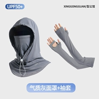 Темпераментная серая крышка+рукав