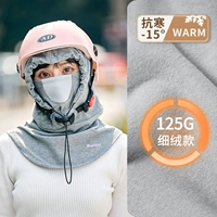 Светло-серый [125G Деликатный теплый бархат ~ Cold-15 ℃]