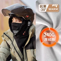 Черный [240 г толщиной бархат ~ холодный устойчивый-30 ° C]