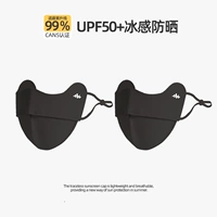 Черный*2 [UPF50+ два сменных комплекта]