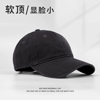 Черный [мягкий топ]