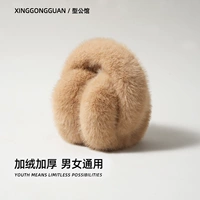 Обновить имитация норковой волосы