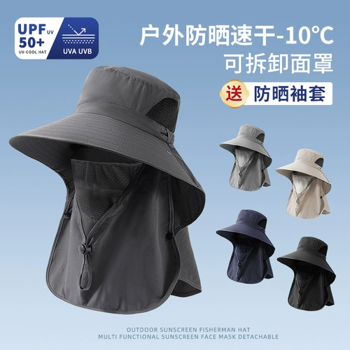 Летняя шапка, дорожная солнцезащитная шляпа для выхода на улицу