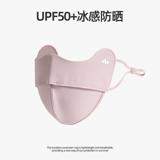 Sun protection mask for women with good looks in summer 2024 new anti-UV mask full face ice silk breathable eye protection thin