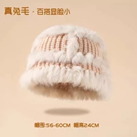 Шерстяная вязаная кроличья шляпа-сладость