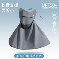 Маска для лица и шеи Fishbone — серый мокко [UPF50+]