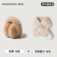 Имитация норки Mao ear hum-khaki+mao ball scarf-mi-mi