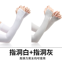 Отверстие для пальца белое+отверстие для пальца серое