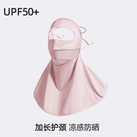 Полнолицевая маска для шеи – легкая пудра (UPF50 + защита от солнца для всего лица)