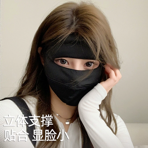 Послеоперационная шелковая медицинская маска, защита от солнца