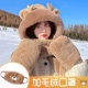 Longbao для взрослых чай коричневый+теплый бархатный