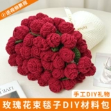 Одеяло с розами ручной работы, одеяло «сделай сам», букет, тканая шаль, подарок на день рождения, готовое практичное одеяло с кондиционером для девочек