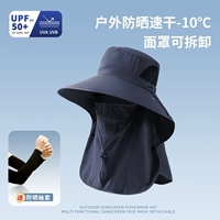 Темно-синий + свободные рукава (защита от солнца и быстросохнущая)