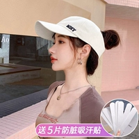 Белые регулируемые вкладыши прокладки от пота для подмышек, 5 штук