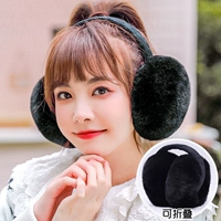 Складываемые черные (мужчины могут носить)