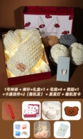 Deluxe Gift Box [Line Group Color Замечания по умолчанию белый]]