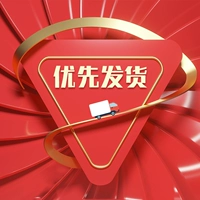 Добавить в избранное + добавить в корзину = приоритетная доставка