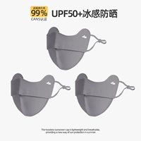 Темно-серый*3 [UPF50+ три сменных комплекта]