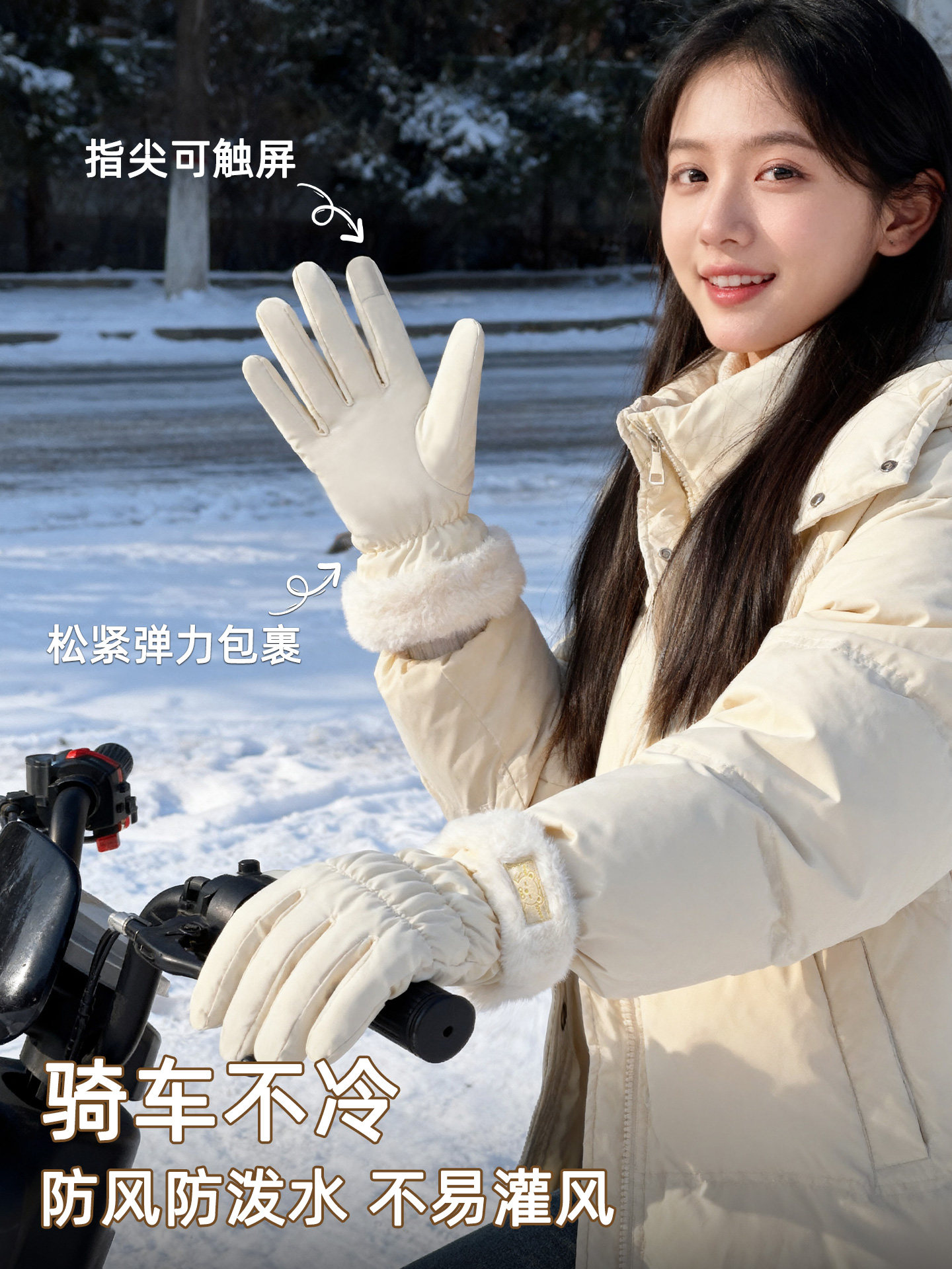Women's Winter Gloves for Cycling, Warm, Touchscreen-Compatible, for Riding Electric Bikes, Fleece-Lined, Cold-Proof, Windproof, Thickened, Waterproof, Suitable for Northeastern Regions