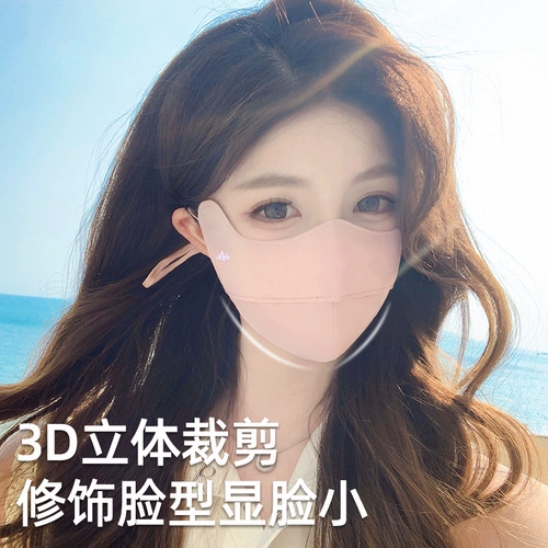 Высококачественная летняя шелковая дышащая тонкая медицинская маска, защита от солнца, новая коллекция