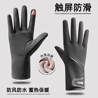 Серый мокко [Ветрозащитный и водонепроницаемый сенсорный экран]