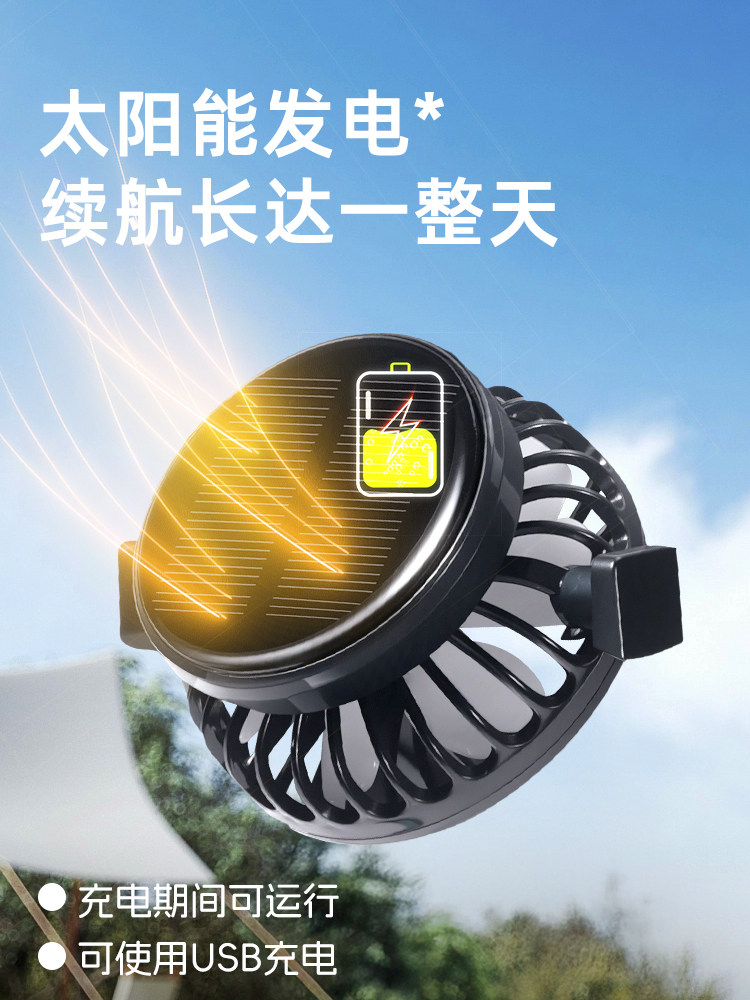 Solar Fan Hat for Men, Outdoor Hiking, Fishing, Anti-Uv Sunshade, Fisherman Hat with Fan