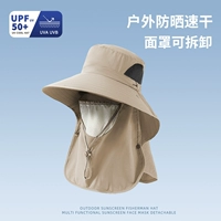 Съёмная хаки маска, 54-62см, с защитой шеи, 11см