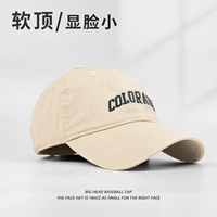 Coll -colosed Rice Color [мягкий верх]