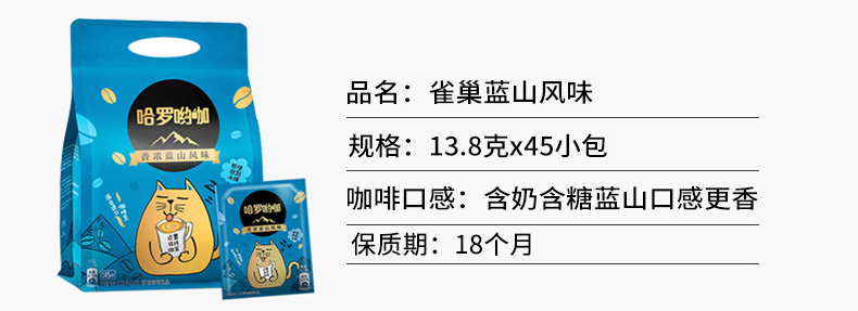 雀巢原味1+2速溶咖啡100条