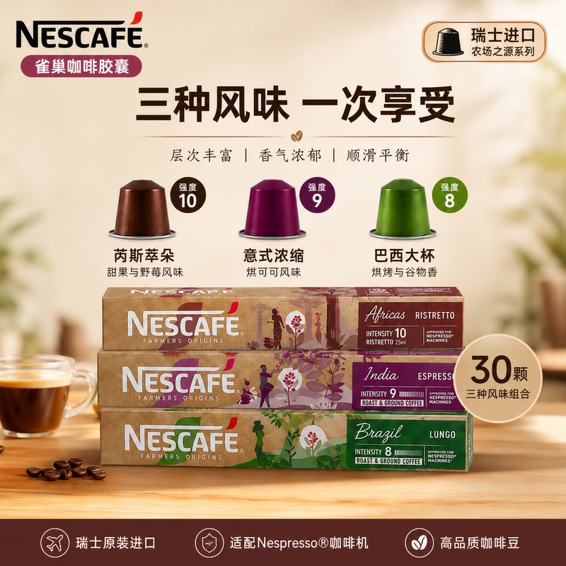 Nescafe Coffee Capsules, Italian Espresso and American Black Coffee, Compatible with Nespresso Coffee Machines