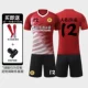 YQHY2801-Red
