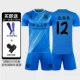 MB8651-Bright Blue