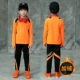 Plel of Velvet 1901-Orange Black Border