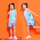 B217 Ice Blue