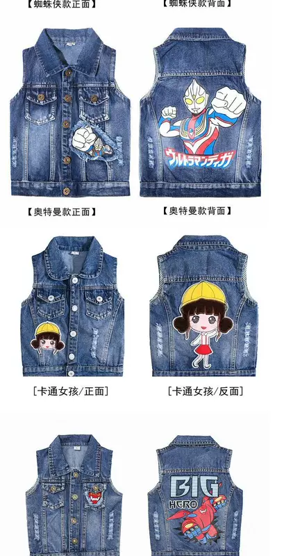 Áo khoác denim trẻ em mùa xuân và mùa thu thủy triều cotton thường áo vest đầu mùa thu áo khoác trẻ em mùa xuân nam và nữ quần áo - Áo ghi lê