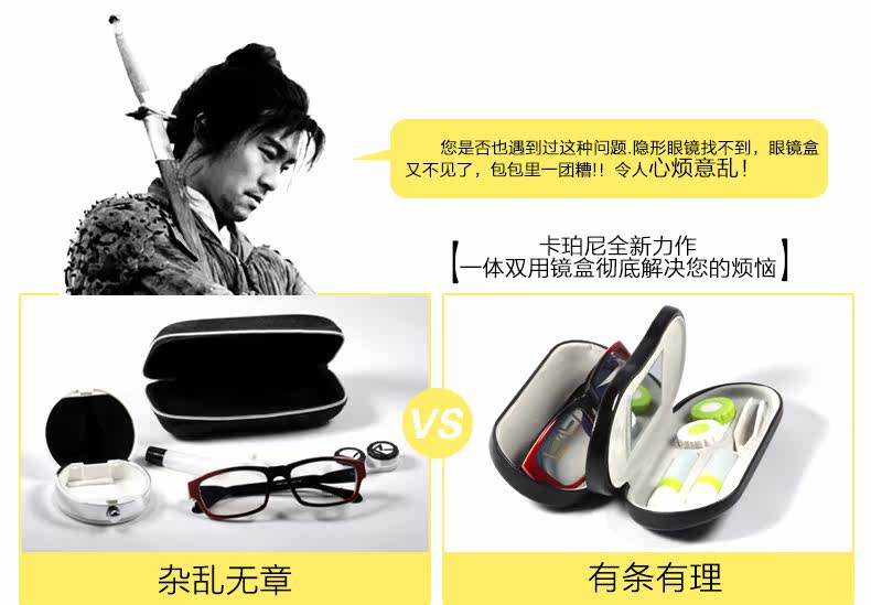 Etui à lunettes - Ref 1242447 Image 7