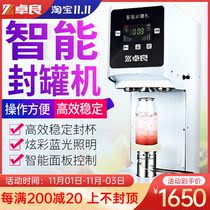 Zhuoliang commercial can sealing machine milk tea shop can Cup sealing machine milk tea sealing machine beverage can sealing machine