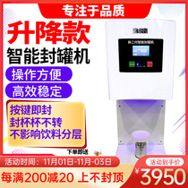 Zhuoliang automatic lifting can sealing machine milk tea shop can Cup sealing machine beverage cans commercial