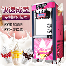  Ice cream machine Commercial automatic cone crispy vertical ice cream machine Stall milk tea shop small ice cream machine