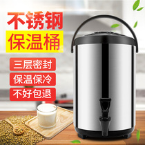  Zhuoliang milk tea insulation bucket large-capacity commercial stainless steel double-layer cold and hot boiling water 12L milk tea shop special