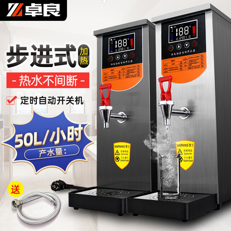 Step-type boiler for commercial milk tea shop Full automatic water heater Large capacity Boiling Water Hot Water Tank Electric Hot Boiled Water Machine