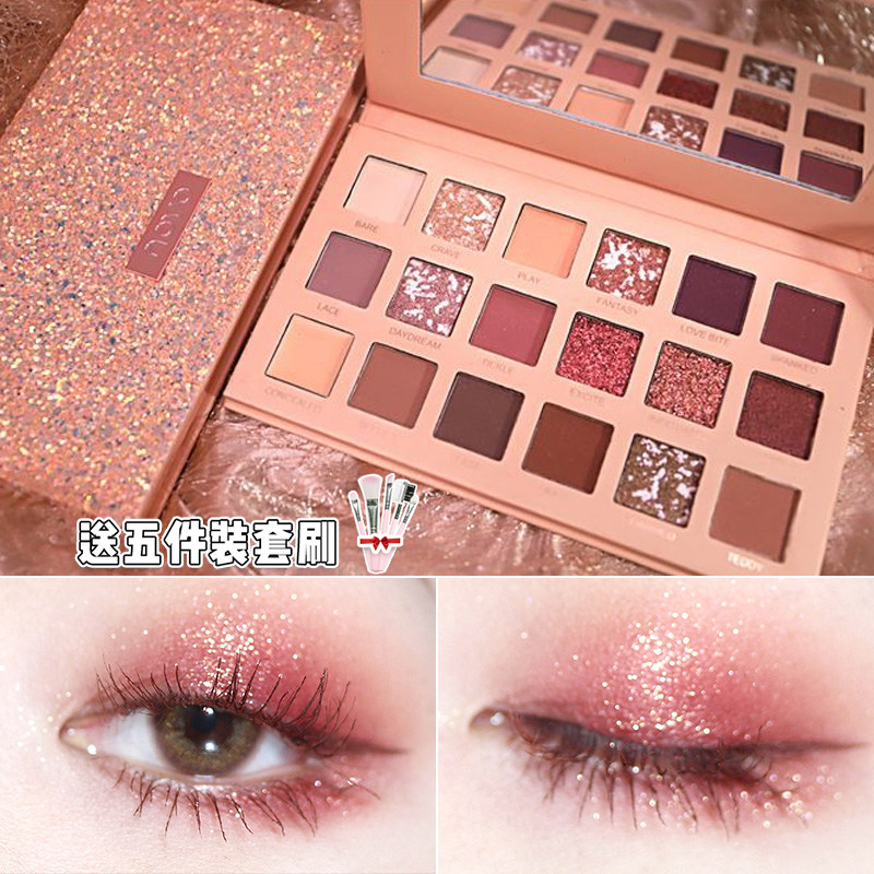 novo eye shadow pink sequins superfire bright crystal crystal mesh red Affordable German Niche Unicorn Eye Shadow